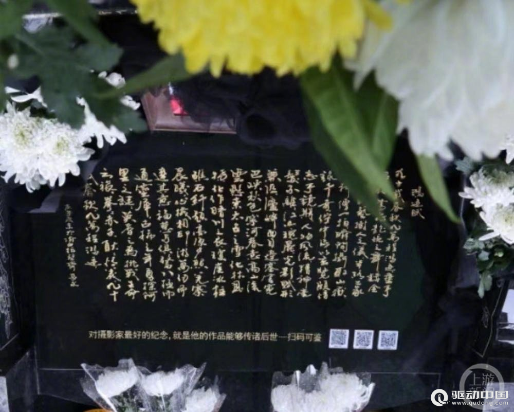 【最好的纪念】网上祭奠，缅怀逝去的亲人