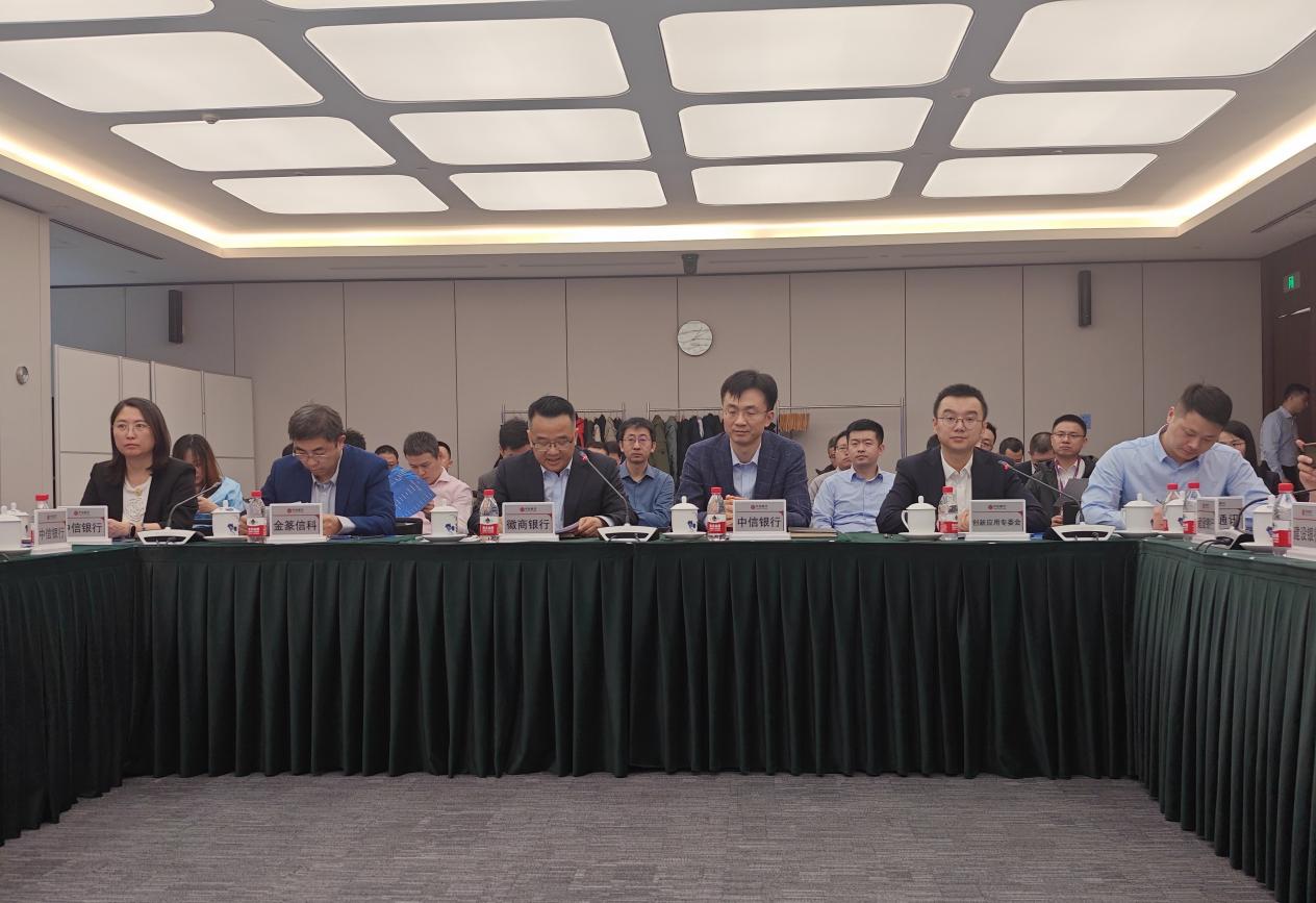 聚焦“核心系统” GoldenDB举办首届金融核心应用技术研讨会